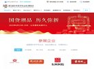 "网络科技"下的所有分类