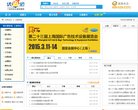 版权声明