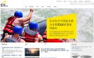 "休闲娱乐"下的所有分类：