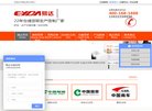 网站简介