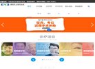 网站信息