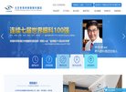 安博anbo帮助中心