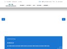 安博最新app与欧联杯达成官方合作