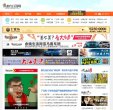 大兴星座运势安博anbo官方正版(更