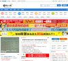 关于站长安博anbo最新优惠