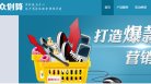 关于站长安博anbo新人权益
