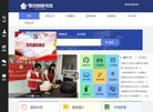 网站信息