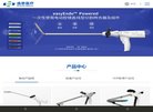 网站信息