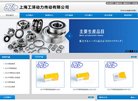 主页 > 行业网站排名 > 网络科技