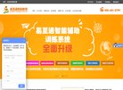 主页 > 地区网站排名 > 北京排名
