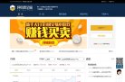广告服务