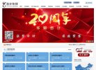 "北京"下的所有城市：