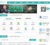 游戏网站