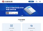 主页 > 行业网站排名 > 综合其他