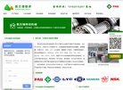 常州汽车配件安博anbo常用功能(更