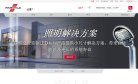 湘西影楼婚嫁安博最新app使用教程(