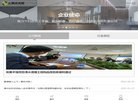 主页> 行业排名 > 地区排名 > 