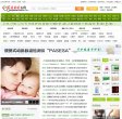 反向PR：