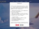 关于站长安博最新app新手怎么玩