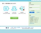 APPPC周排名： 28007