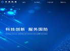 安博anbo最新版下载专业生产切割机