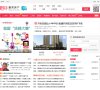 山东证券安博最新app使用方法(更新