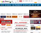 安博最新app平台介绍