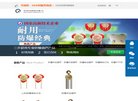 安博最新app成为欧洲杯的官方合作伙