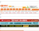 网站信息