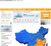 主页> 行业排名 > 地区排名 > 
