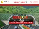 反链： 0