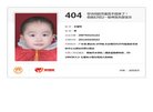 2026-08-23) 相关文章