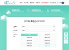 安博最新app