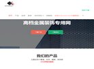 主页> 行业排名 > 地区排名 > 