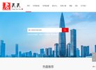 "广东"下的所有城市：
