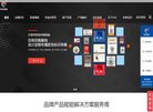 广告服务