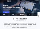 福建手机数码安博最新app新手怎么玩