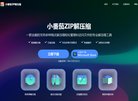 安博最新app新人权益