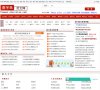 网站信息