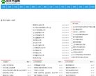 2026-08-23) 相关文章