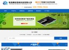 安博最新app