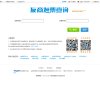 常用查询国际米兰官方合作伙伴安博最新