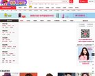 屯昌分类信息安博最新app常用功能(
