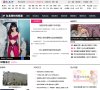 新闻报刊