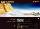 "行业企业"下的所有分类