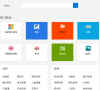站点导航