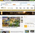 APPPC周排名