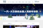 省政府各工作部门协办