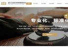 APPPC周排名