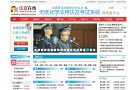 安博anbo最新版下载